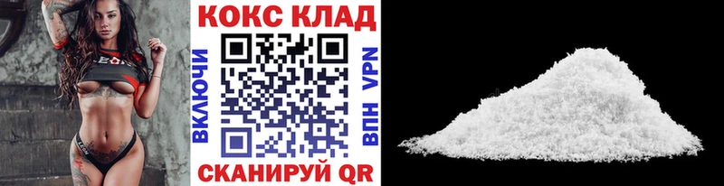 Купить закладку Навашино АМФЕТАМИН А ПВП Гашиш Cocaine Каннабис