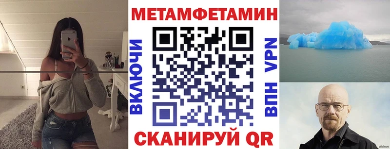 где купить наркоту  Навашино  Амфетамин Розовый 