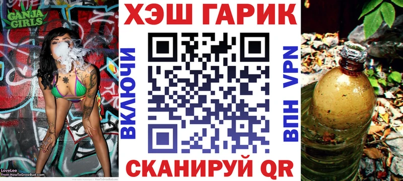 ГАШ 40% ТГК Навашино
