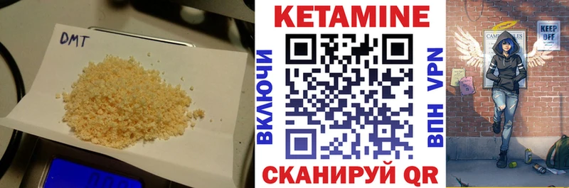 купить сайты Навашино КЕТАМИН VHQ
