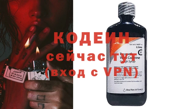 первитин Арсеньев