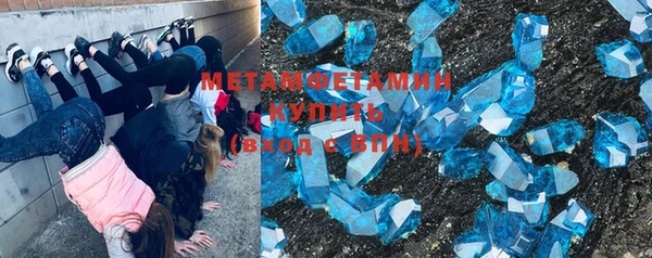 меф Алексеевка