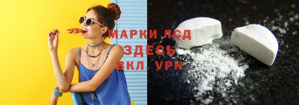 меф Армянск