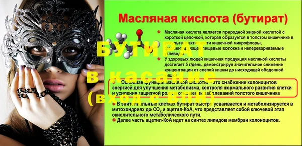 ГАЛЛЮЦИНОГЕННЫЕ ГРИБЫ Аркадак
