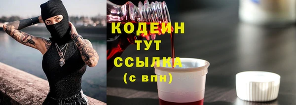 меф Армянск