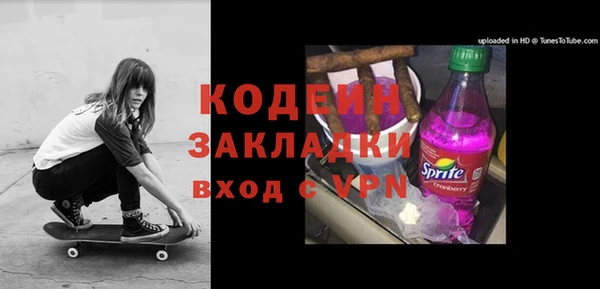 первитин Арсеньев