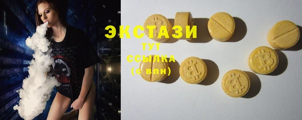 эйфоретик Алексин
