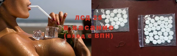 эйфоретик Алексин