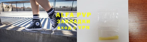 первитин Арсеньев