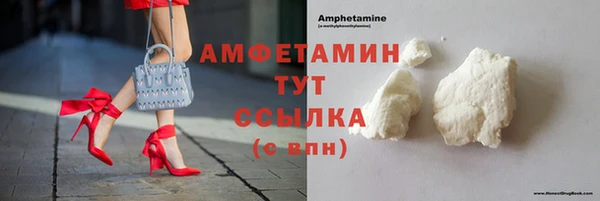 первитин Арсеньев