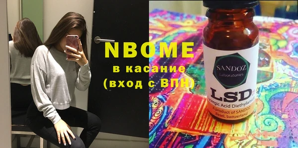 ГАЛЛЮЦИНОГЕННЫЕ ГРИБЫ Аркадак