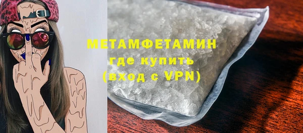 первитин Арсеньев