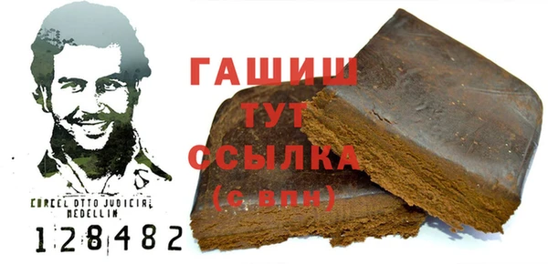 первитин Арсеньев