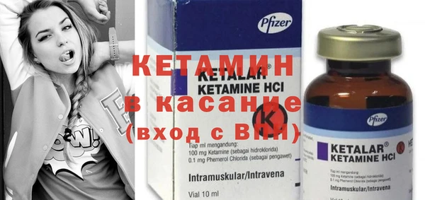 первитин Арсеньев