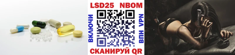 LSD-25 экстази ecstasy Навашино