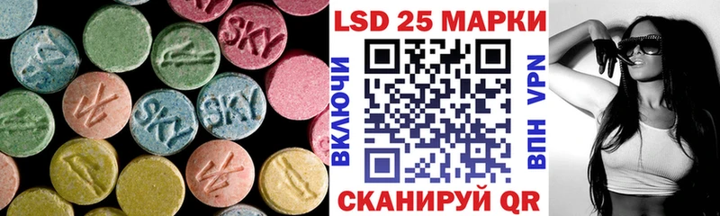 LSD-25 экстази кислота  Навашино 