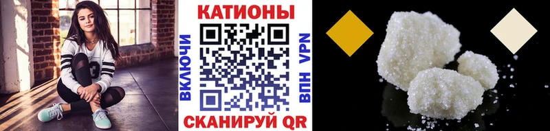 купить наркотики сайты Навашино МЯУ-МЯУ мяу мяу