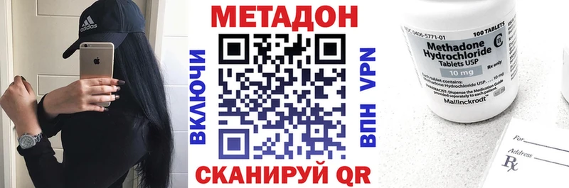 Метадон мёд  Навашино 
